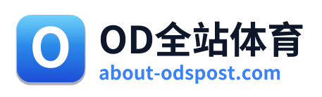OD全站体育 Logo